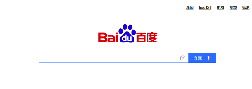 baidu digital marketing china